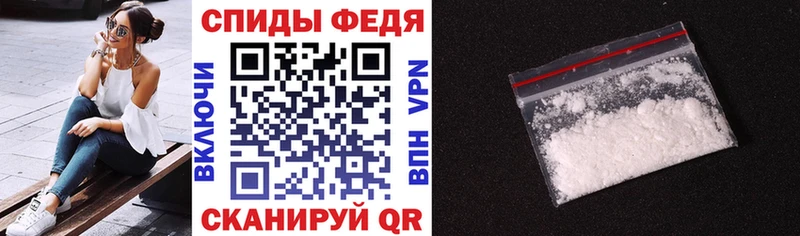 Amphetamine 97%  darknet наркотические препараты  Хвалынск  как найти закладки 