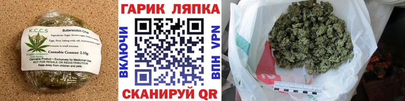 Еда ТГК конопля  как найти закладки  Хвалынск 