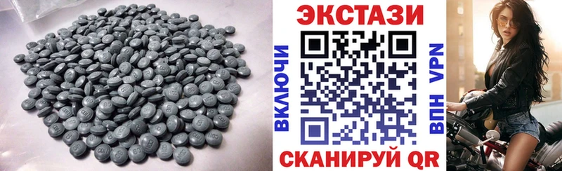 закладки  Хвалынск  Экстази ешки 