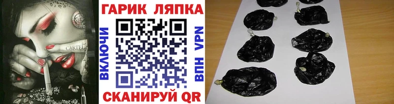 KRAKEN рабочий сайт  купить   Хвалынск  ГАШ Изолятор 