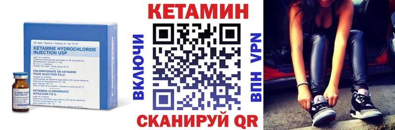 Кетамин ketamine  Хвалынск 