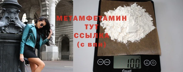 соль курить ск Магас