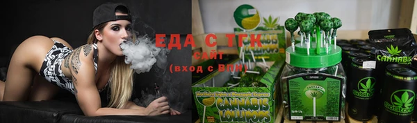 соль курить ск Магас