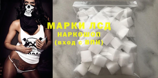 ГАЛЛЮЦИНОГЕННЫЕ ГРИБЫ Магадан