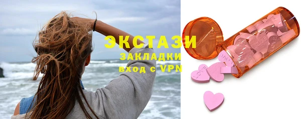 mdma Майский