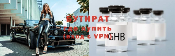 ГАЛЛЮЦИНОГЕННЫЕ ГРИБЫ Магадан