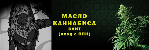 соль курить ск Магас