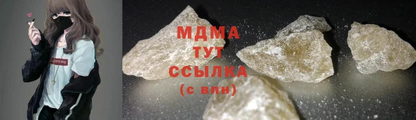 соль курить ск Магас