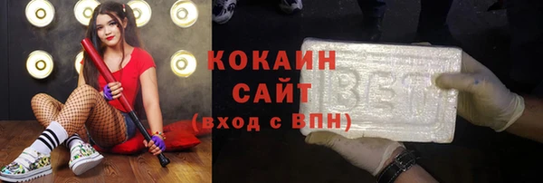 mix Анжеро-Судженск