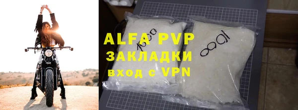 соль курить ск Магас