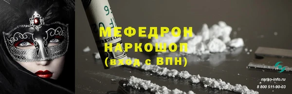 mdma Майский