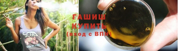 соль курить ск Магас