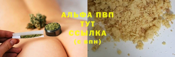 соль курить ск Магас