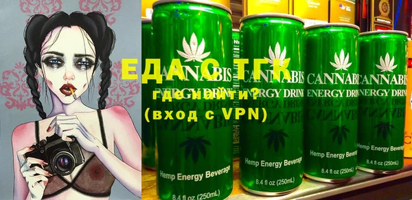 ГАЛЛЮЦИНОГЕННЫЕ ГРИБЫ Магадан
