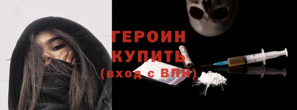 соль курить ск Магас