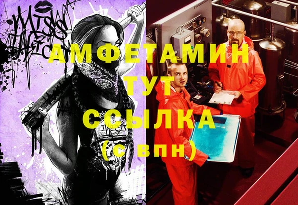 mdma Майский