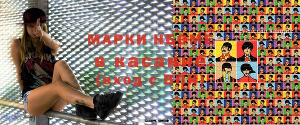 соль курить ск Магас