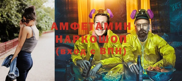 mix Анжеро-Судженск