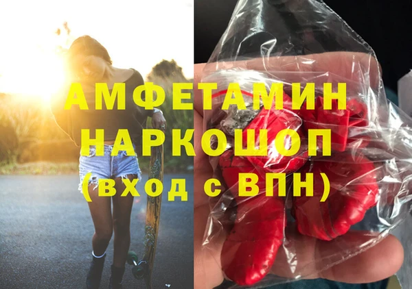 кокаин премиум Апатиты