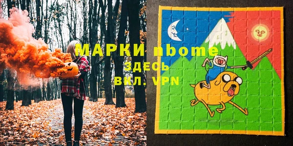 mdma Майский