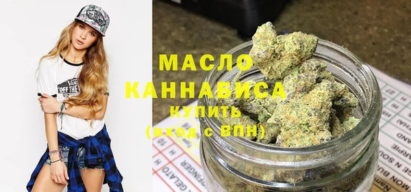 ГАЛЛЮЦИНОГЕННЫЕ ГРИБЫ Магадан