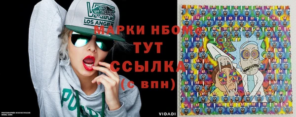 соль курить ск Магас