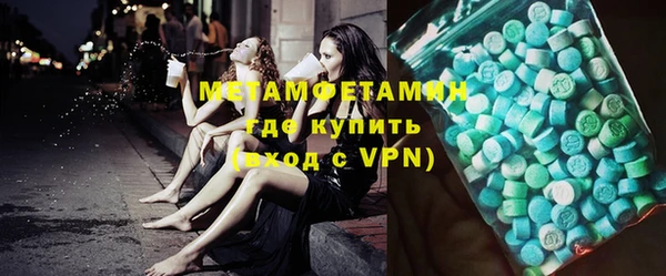 ГАЛЛЮЦИНОГЕННЫЕ ГРИБЫ Магадан