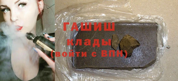 ГАЛЛЮЦИНОГЕННЫЕ ГРИБЫ Магадан