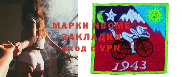 ГАЛЛЮЦИНОГЕННЫЕ ГРИБЫ Магадан