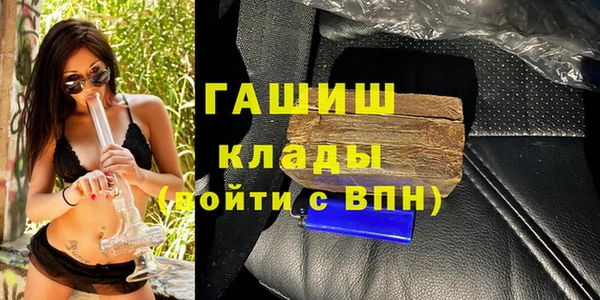 mix Анжеро-Судженск