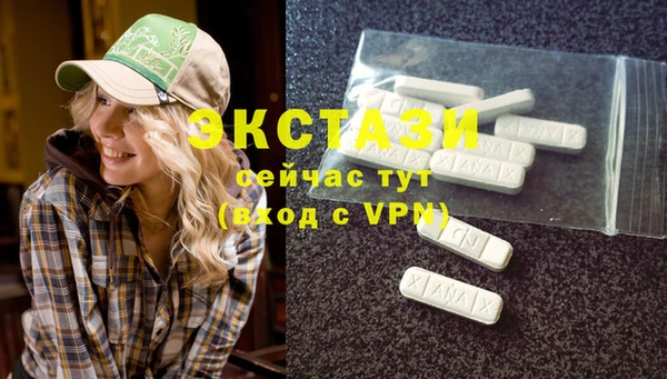 ГАЛЛЮЦИНОГЕННЫЕ ГРИБЫ Магадан