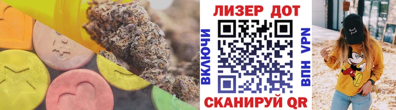 LSD-25 экстази кислота  Хвалынск 