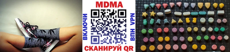 MDMA crystal  продажа наркотиков  Хвалынск 